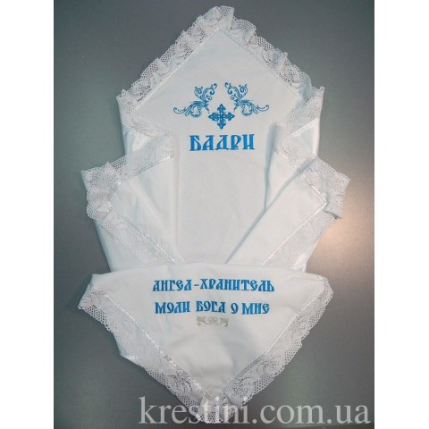Крыжма для крещения "Бадри" Крыжма для крещения "Бадри"